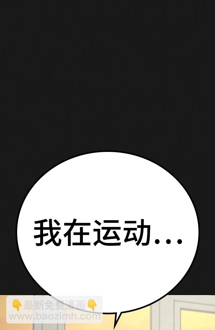 第63话55