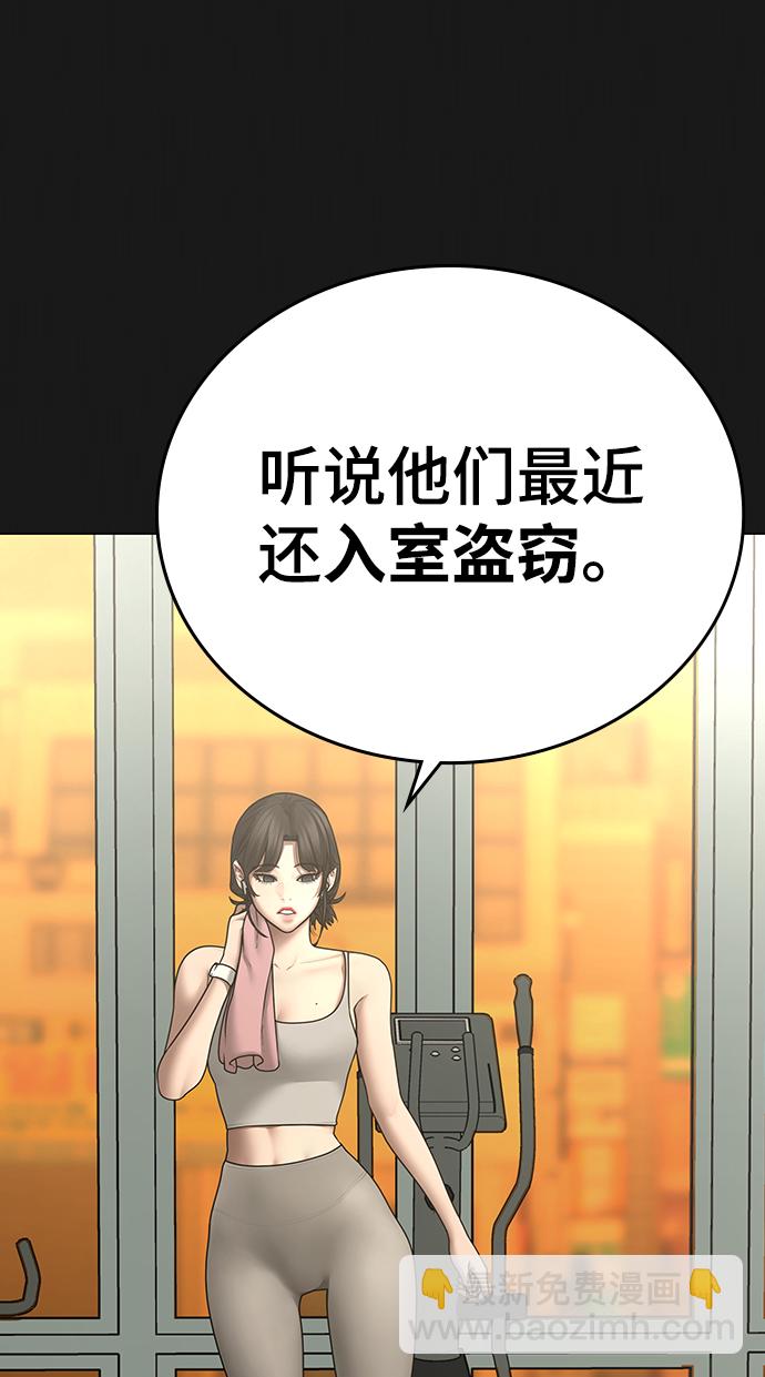 第63话58