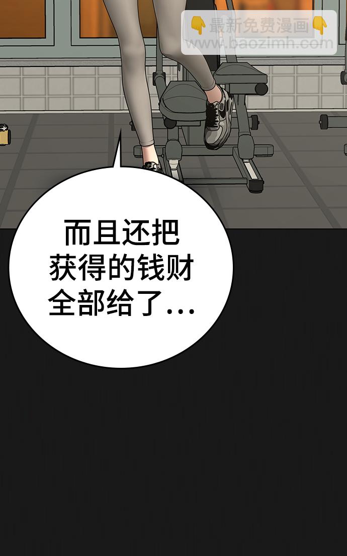 第63话59