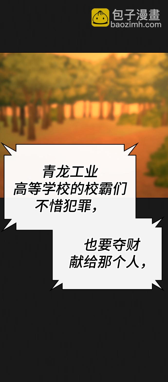 第63话62