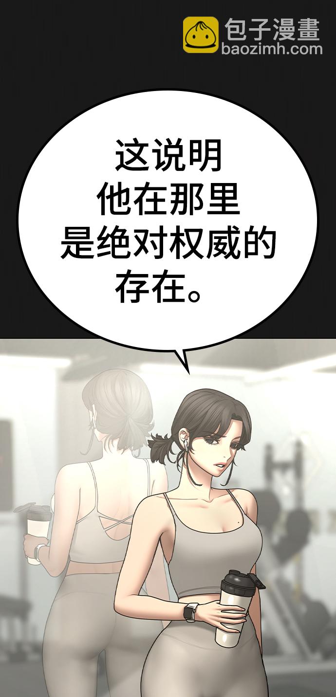 第63话63