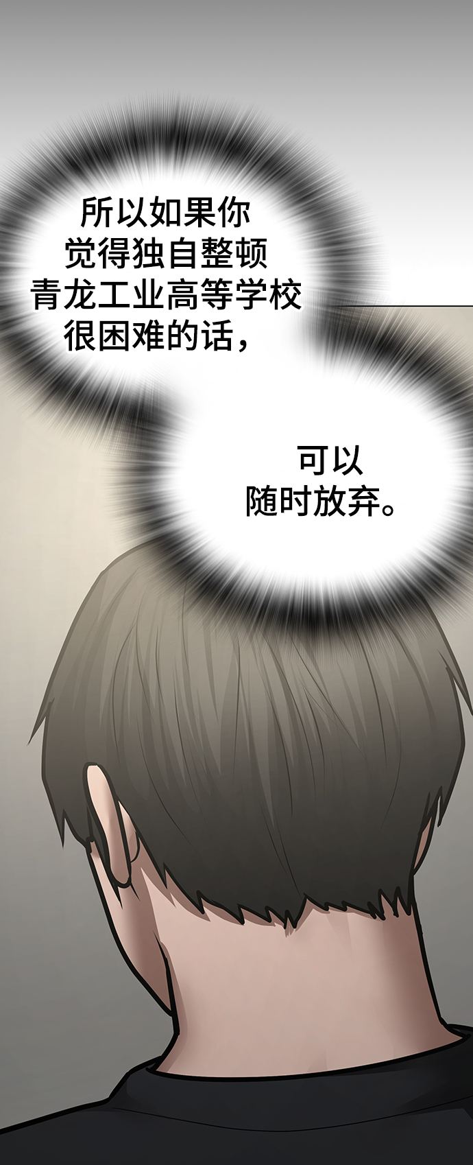 第63话66