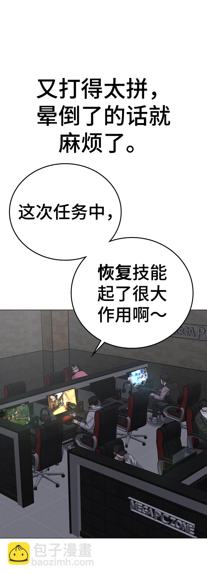 第63话72