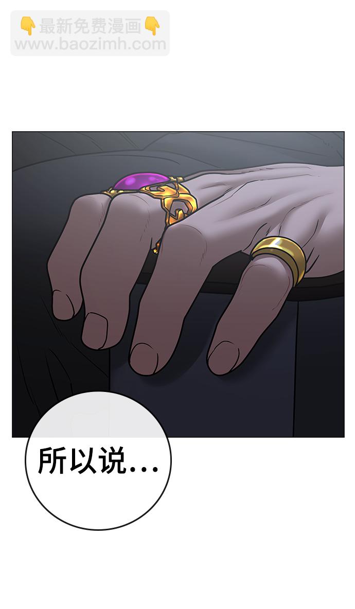 第63话78