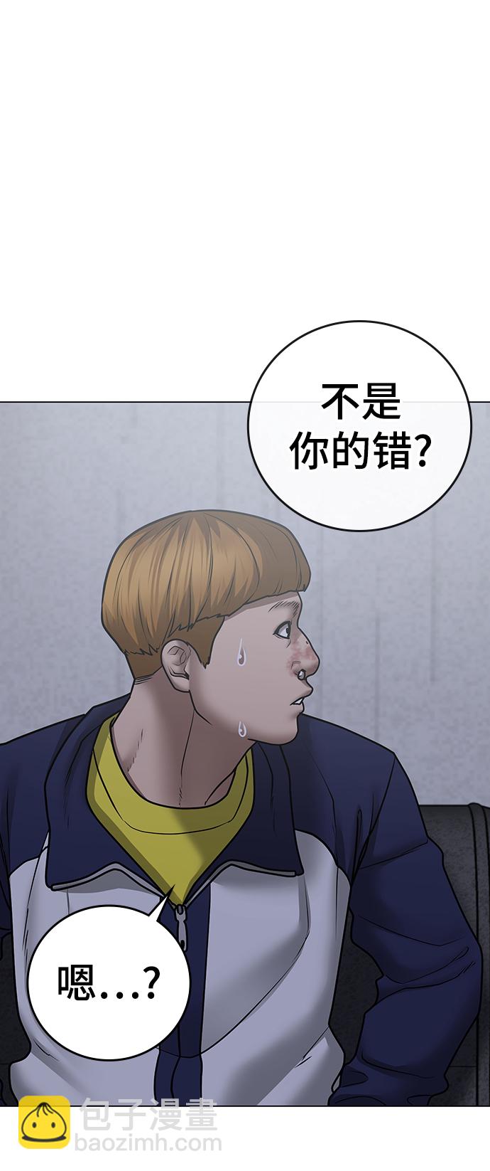 第63话80