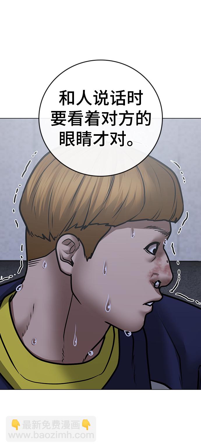 第63话82