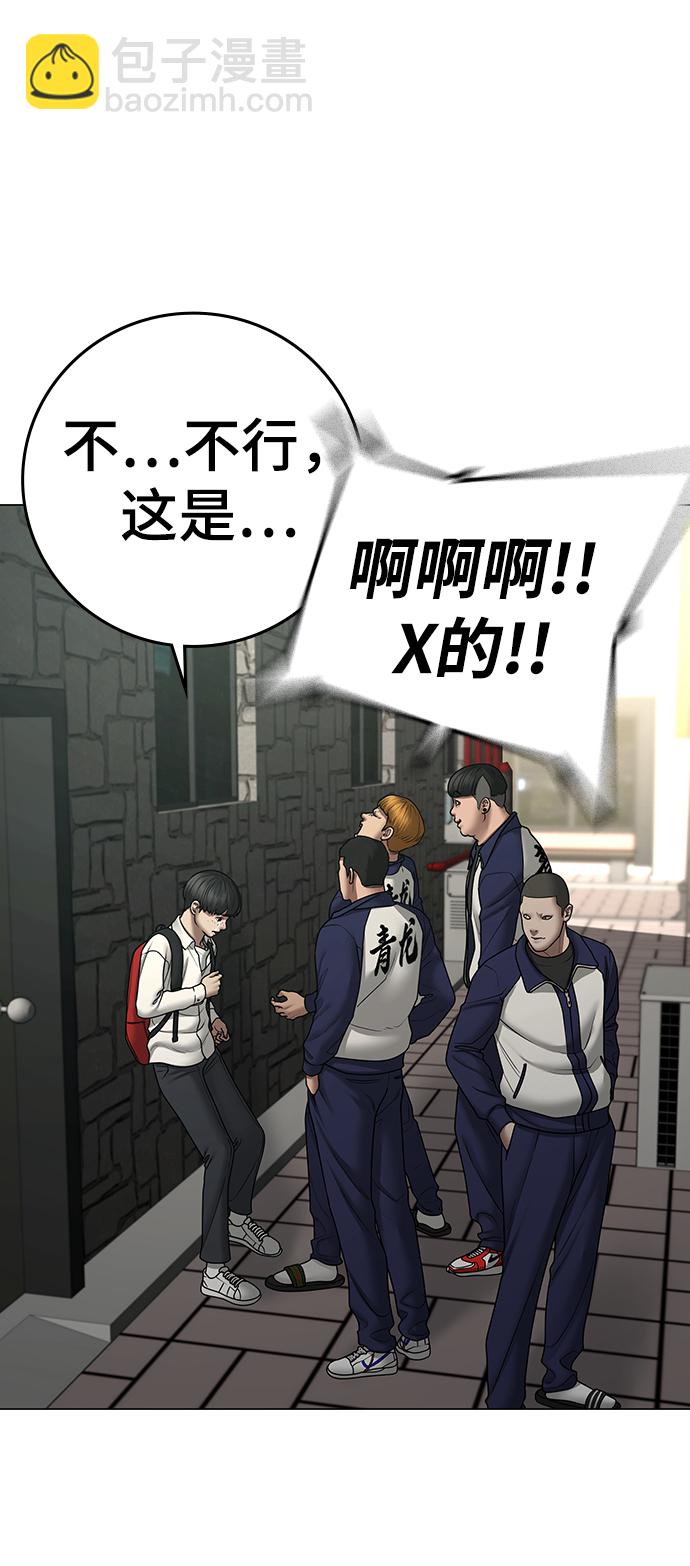 第63话9