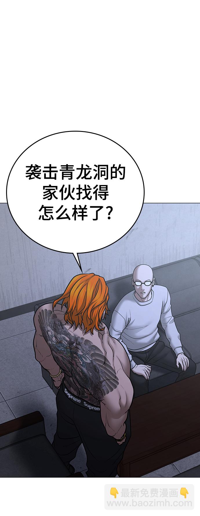 第63话92