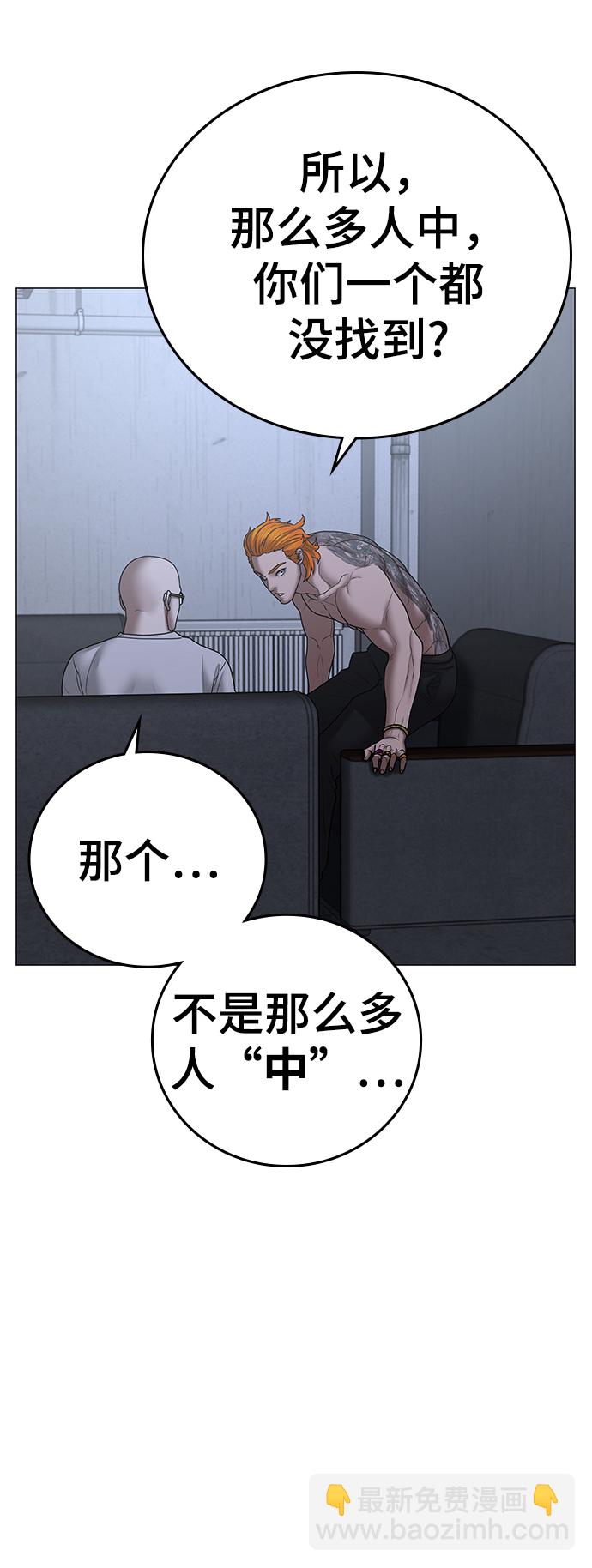 第63话96