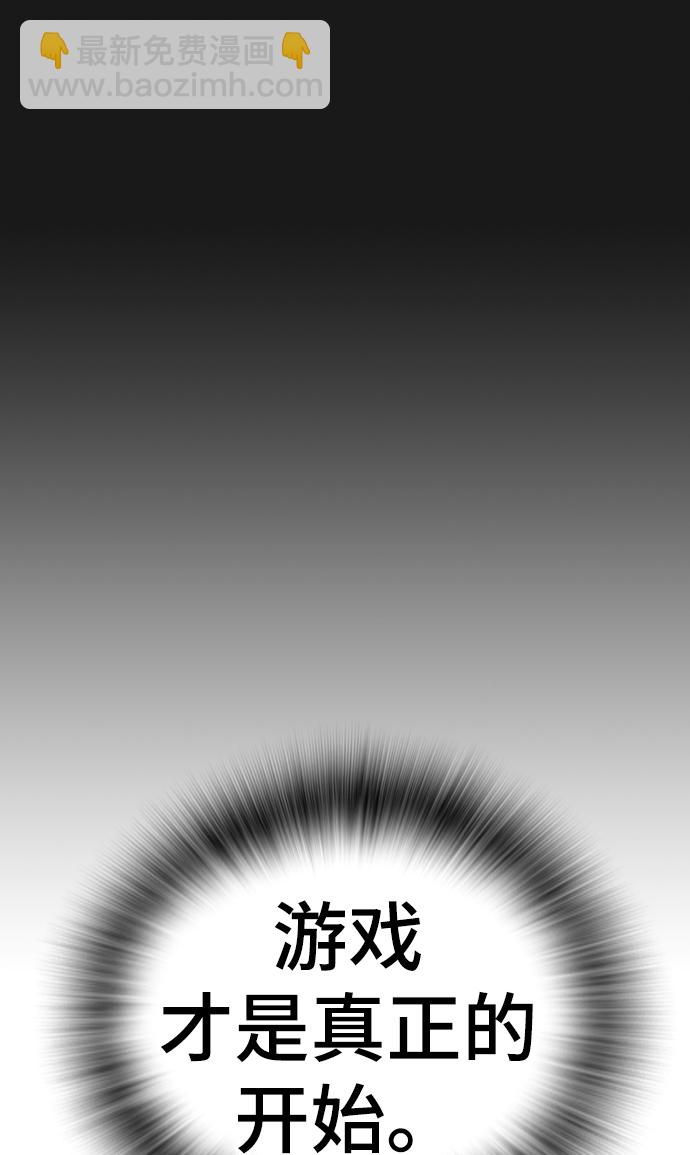 第66话94