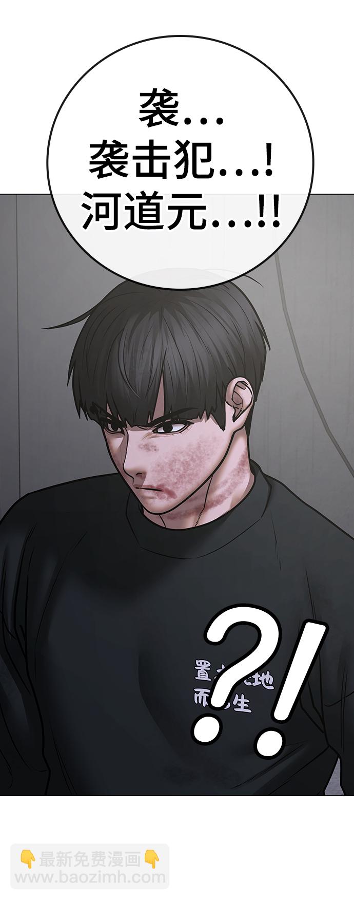 第67话106