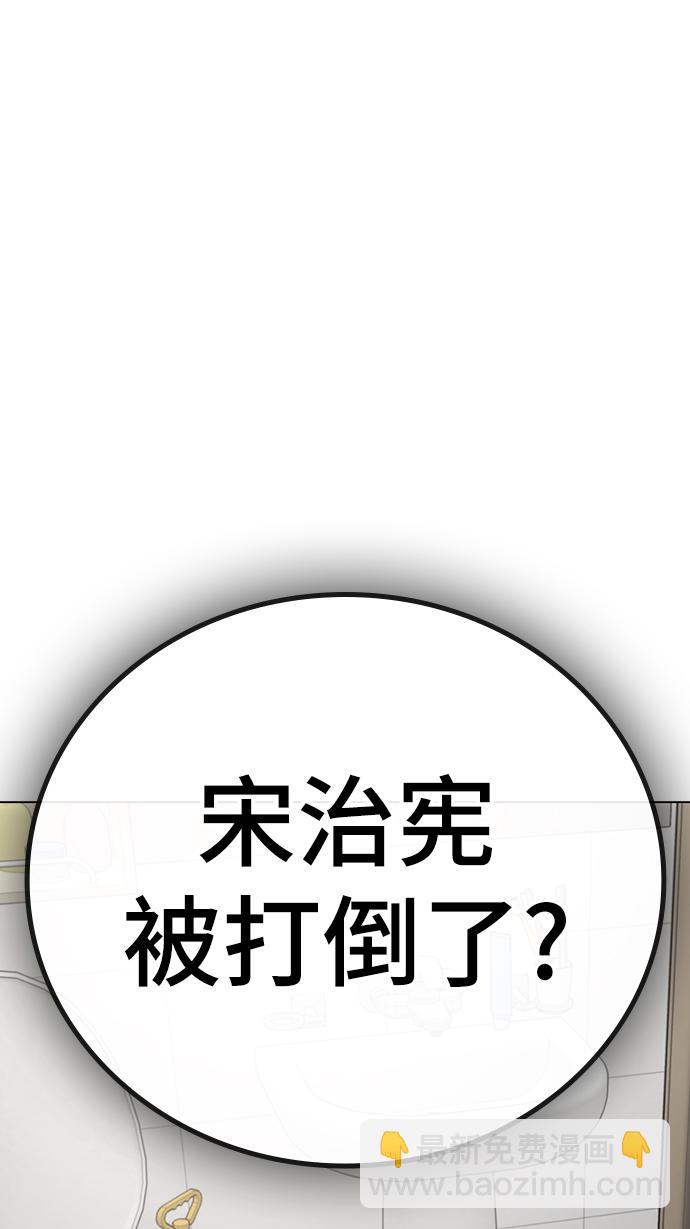 第67话110