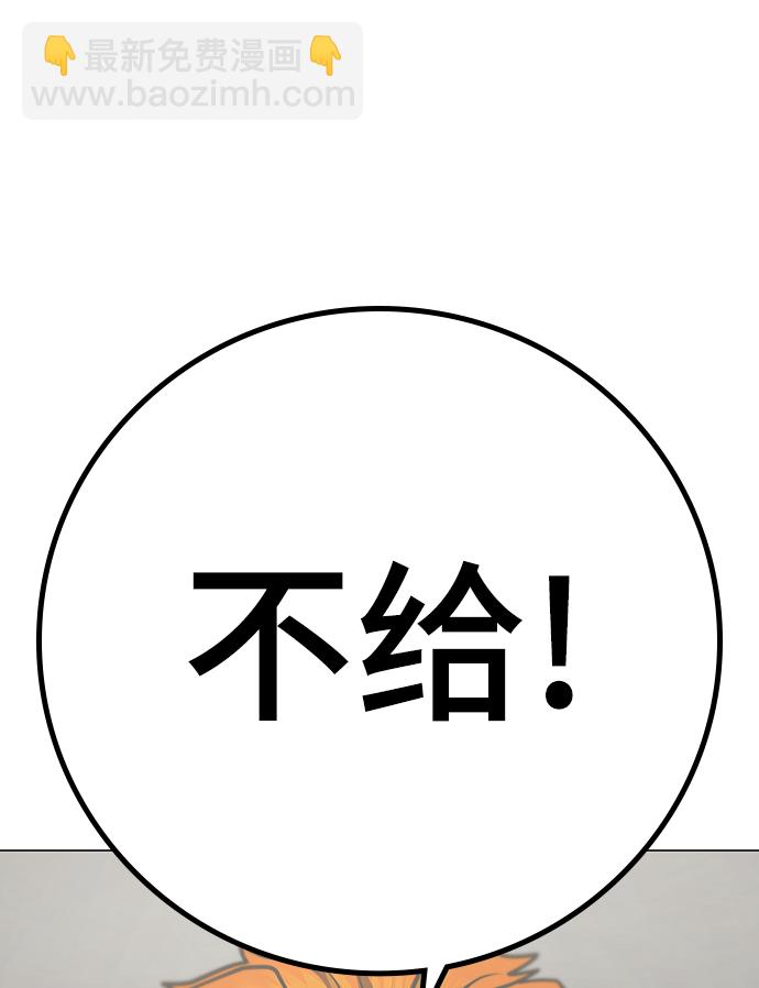 第67话124