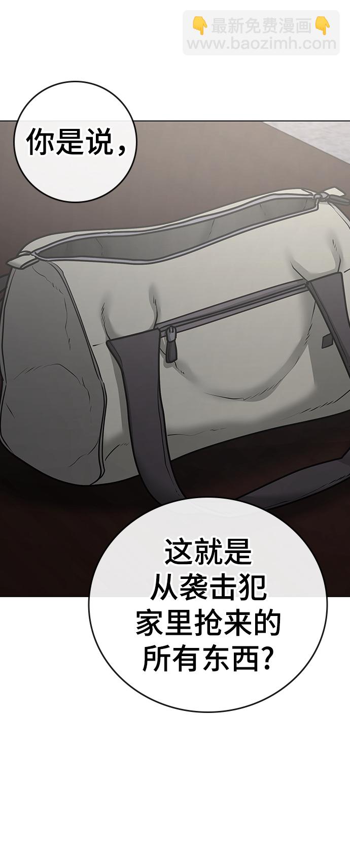 第67话13