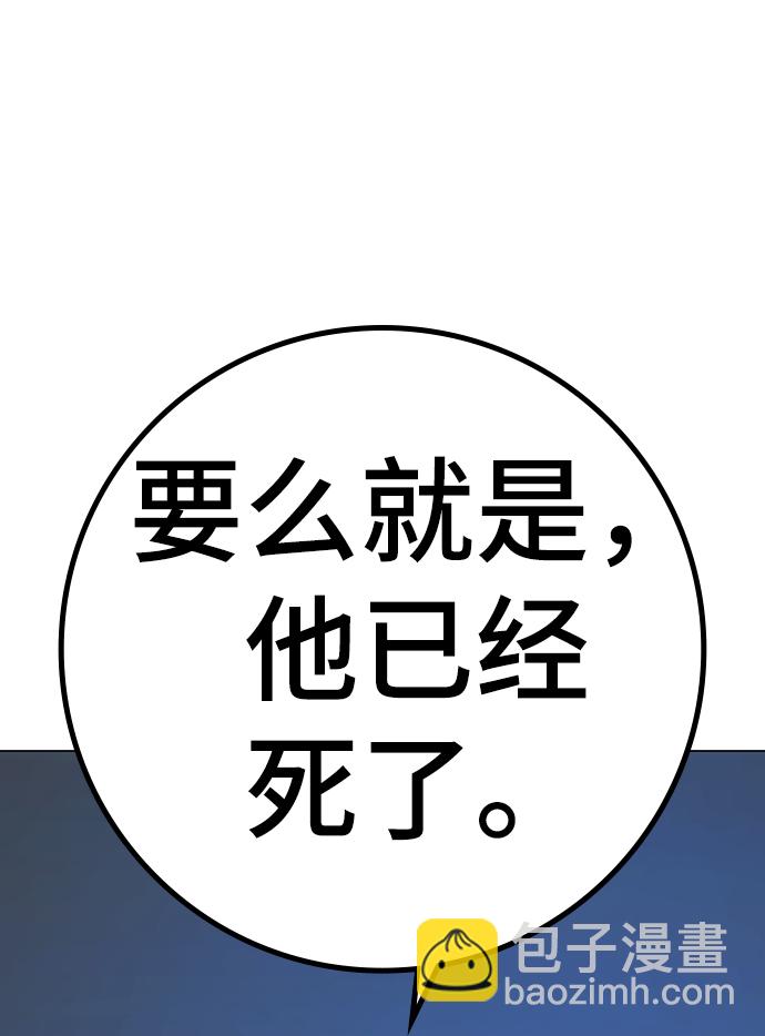 第67话23