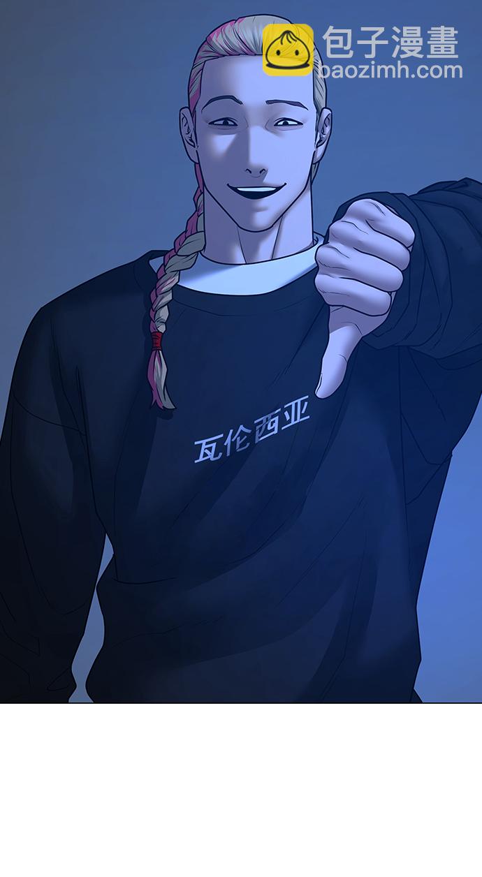 第67话24