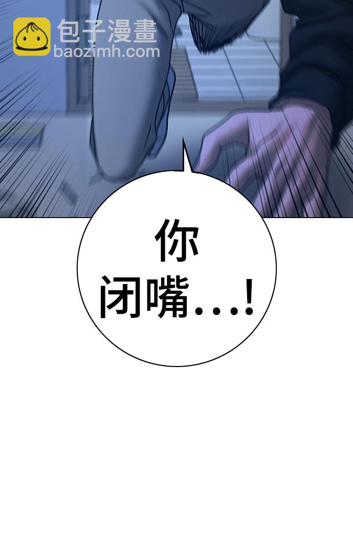 第67话26