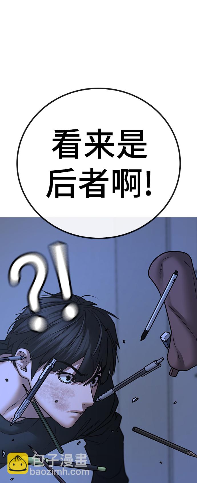 第67话28