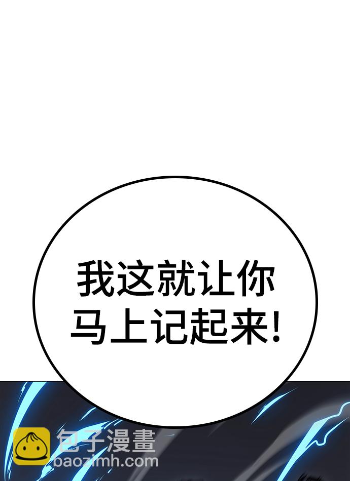 第67话3