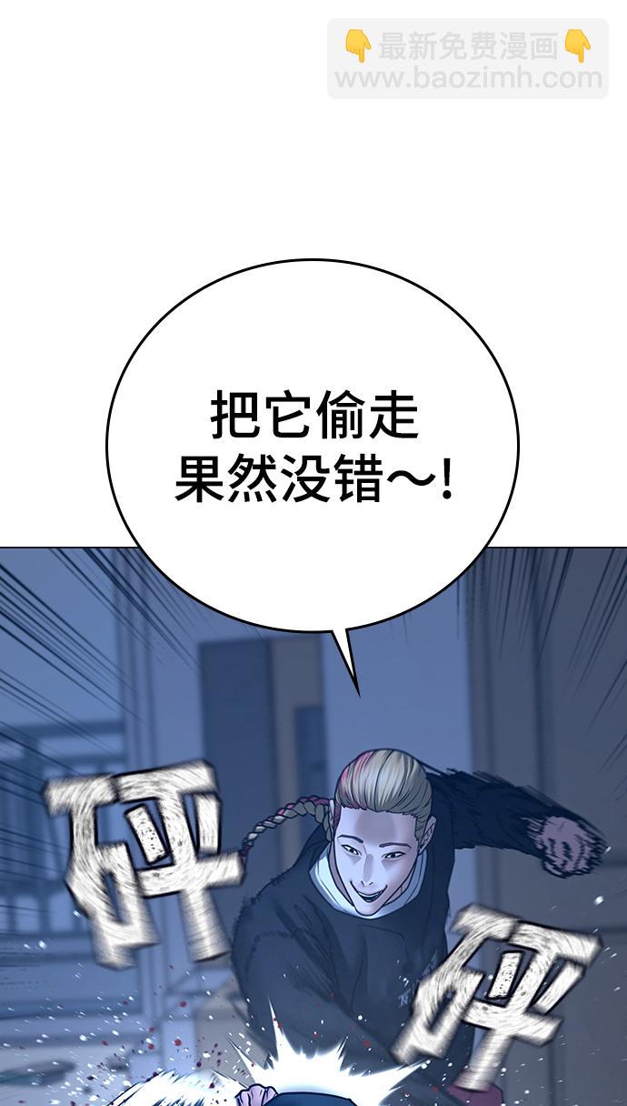 第67话33