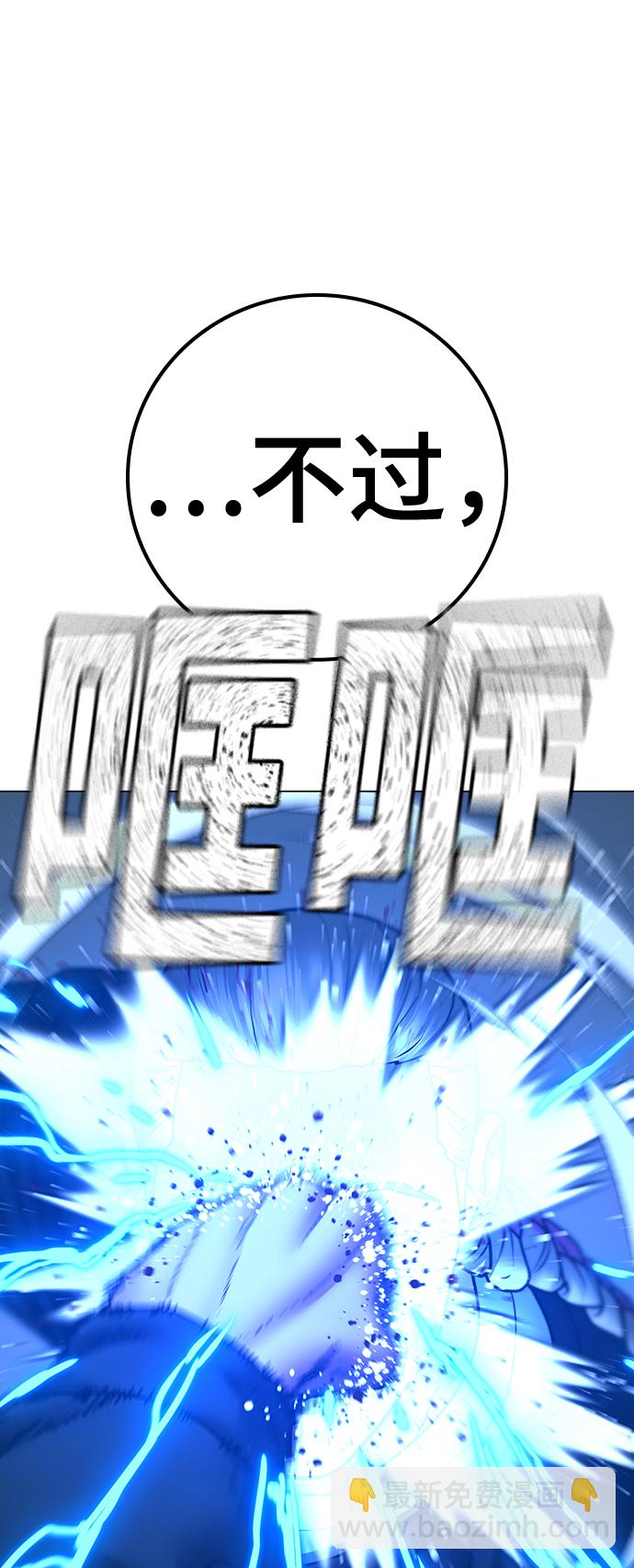 第67话39