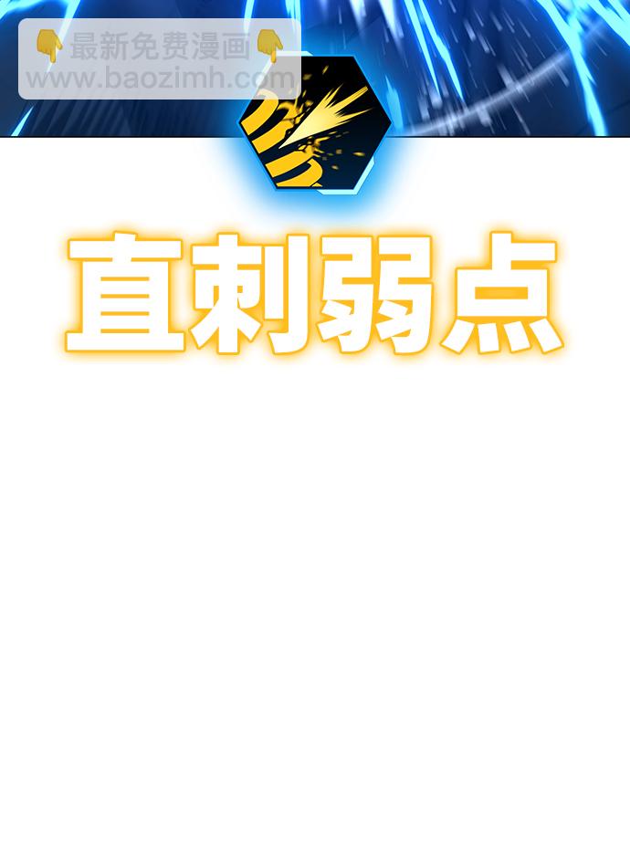 第67话40