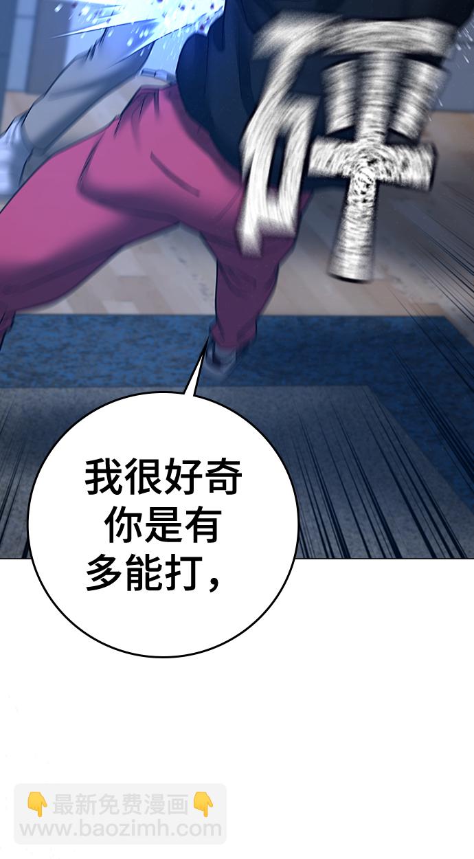 第67话45