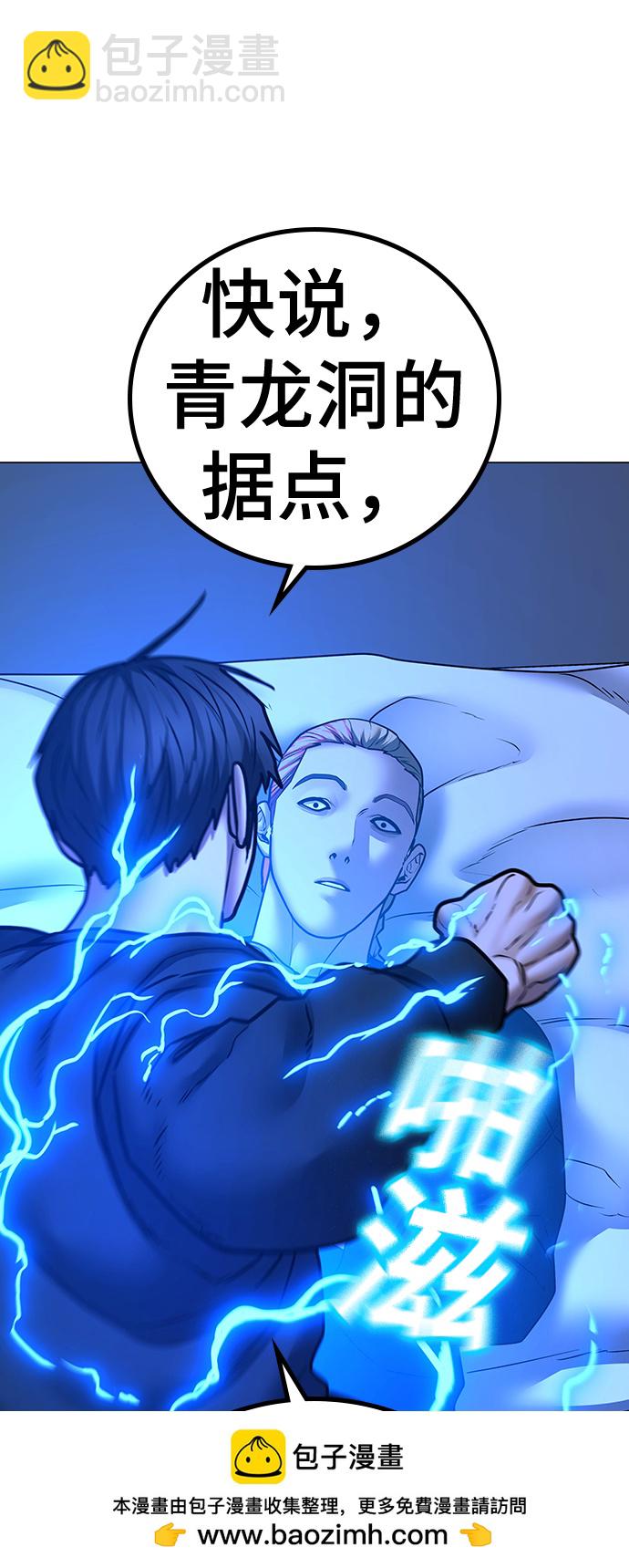 第67话49