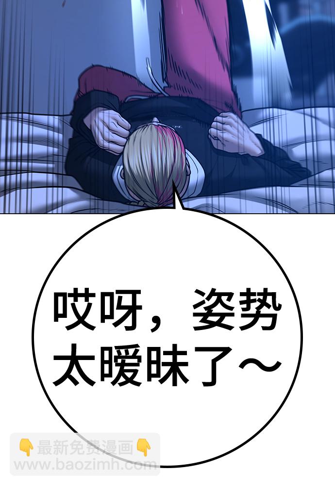 第67话56