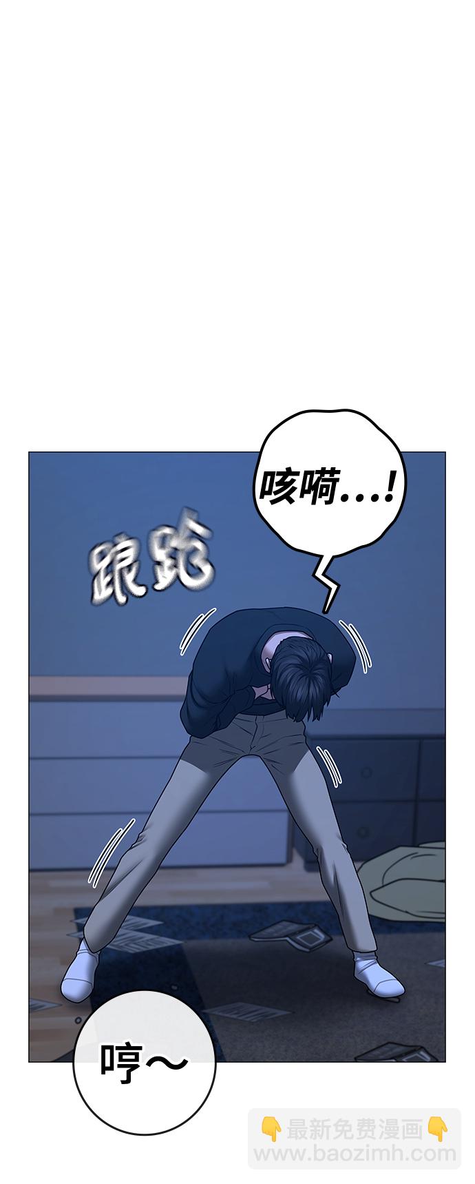 第67话57
