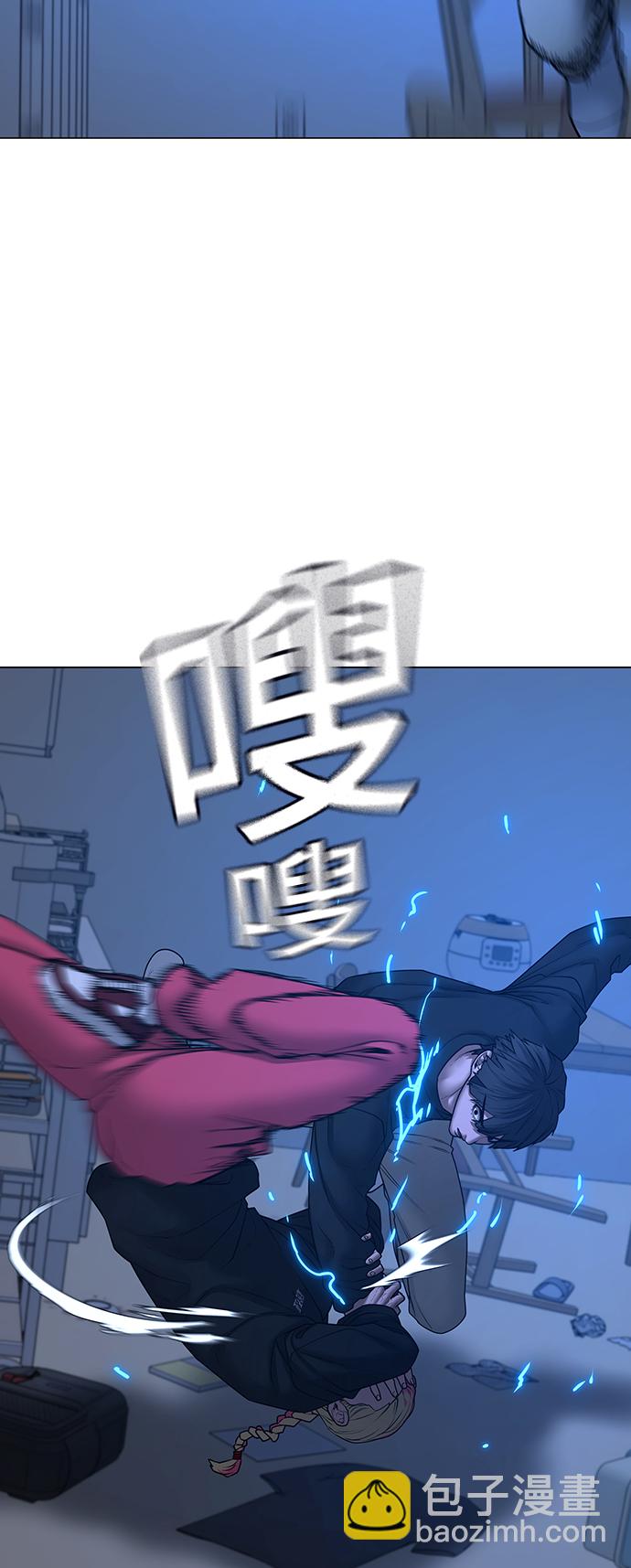 第67话6
