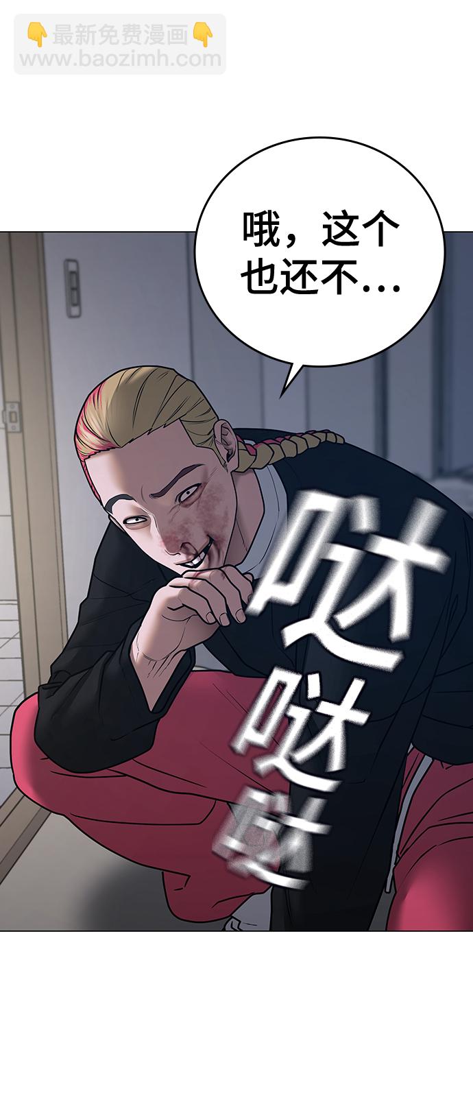第67话64