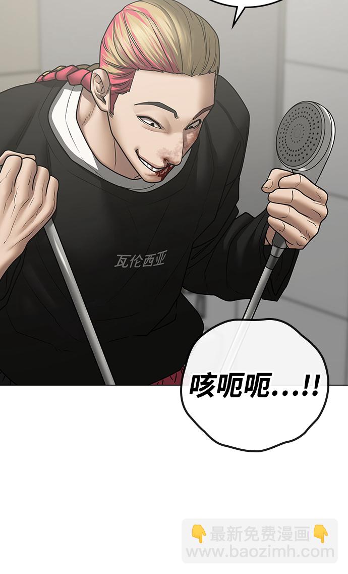 第67话77