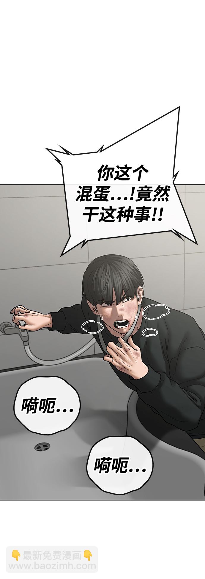 第67话82