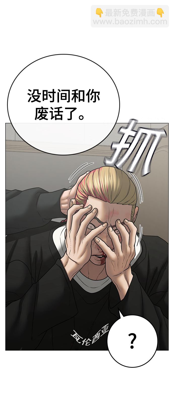 第67话84