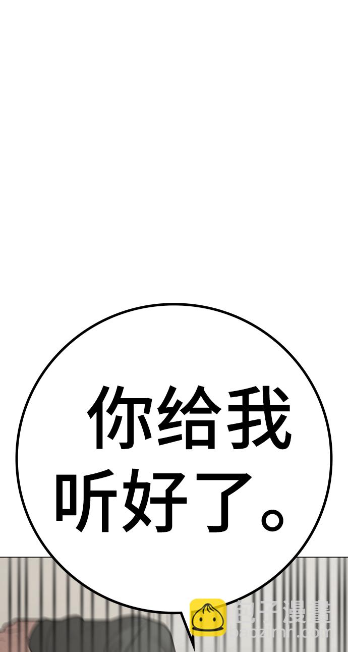第67话85