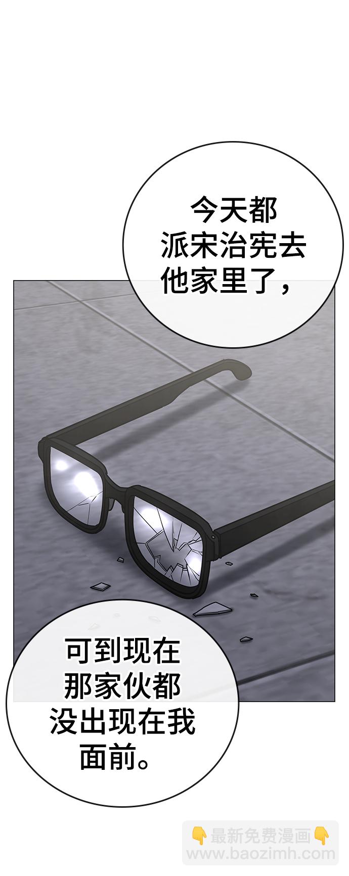 第67话94