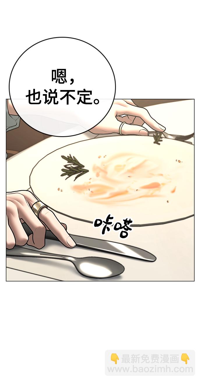 第69话10