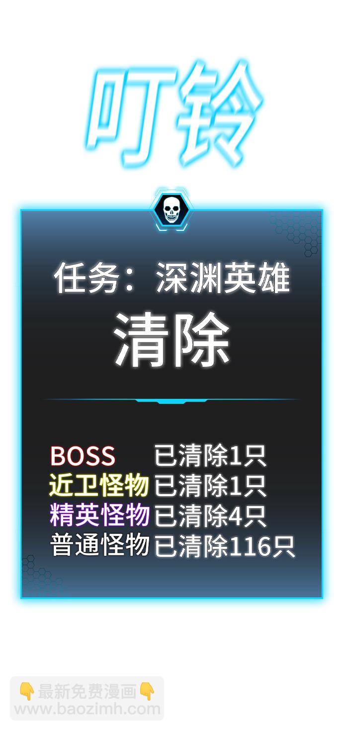 第69话110