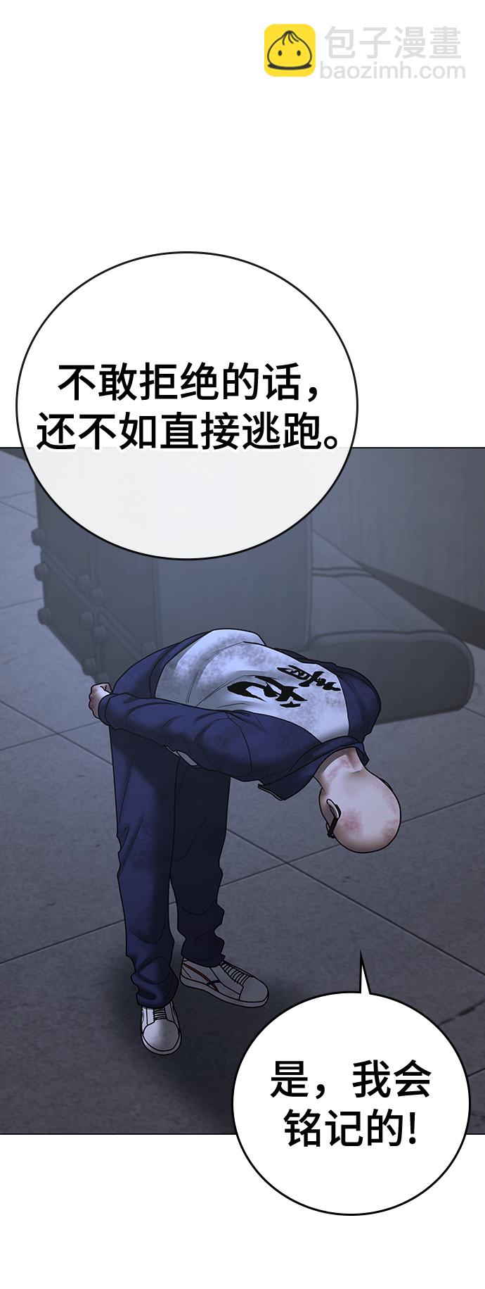 第69话117
