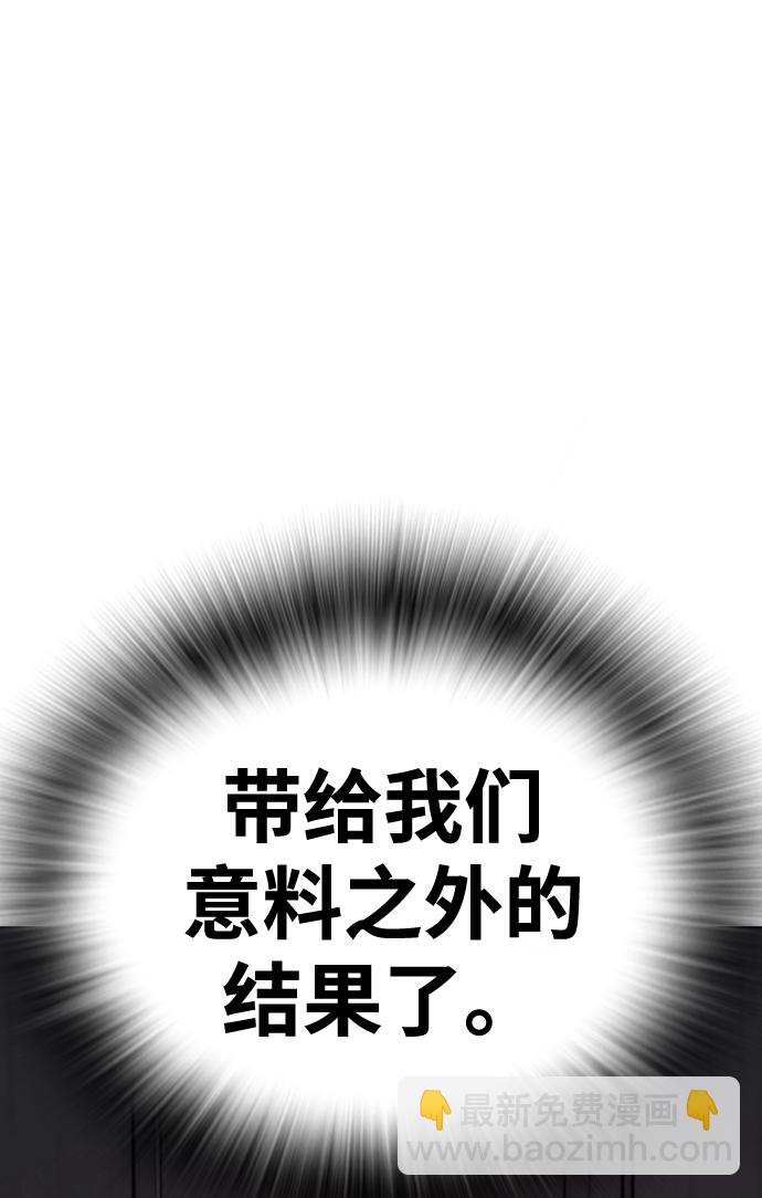 第69话12