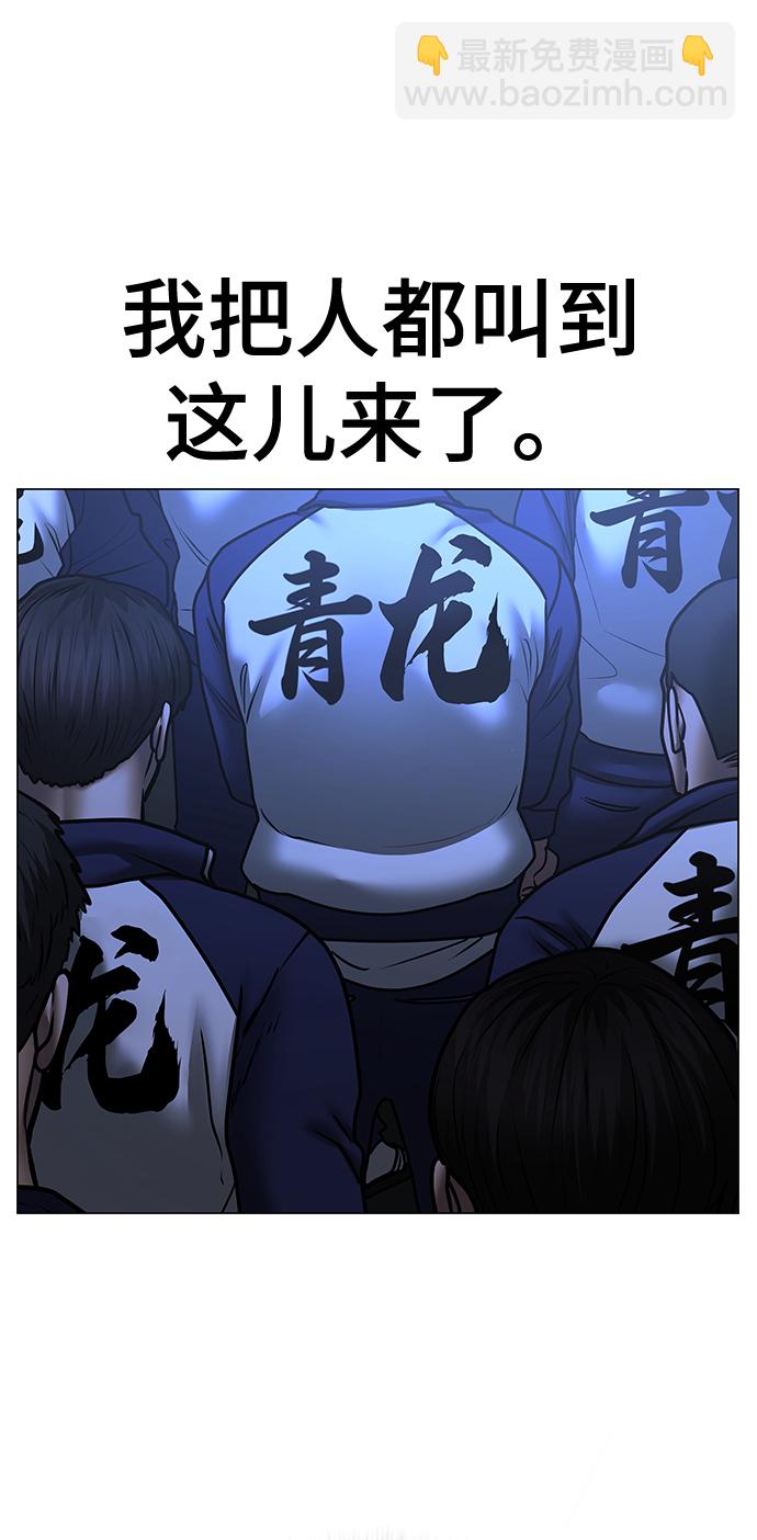第69话122