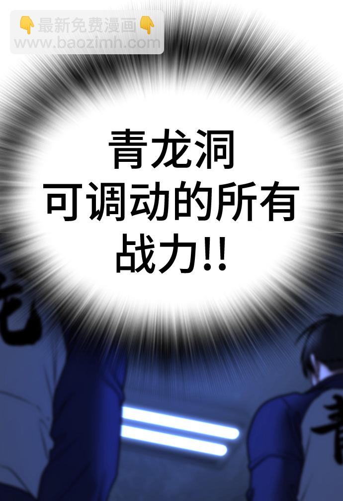 第69话123