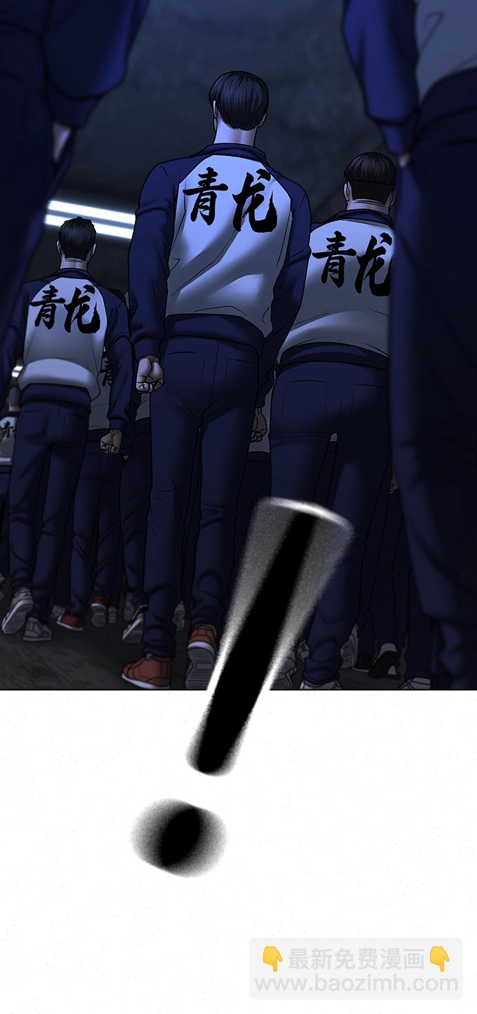 第69话124