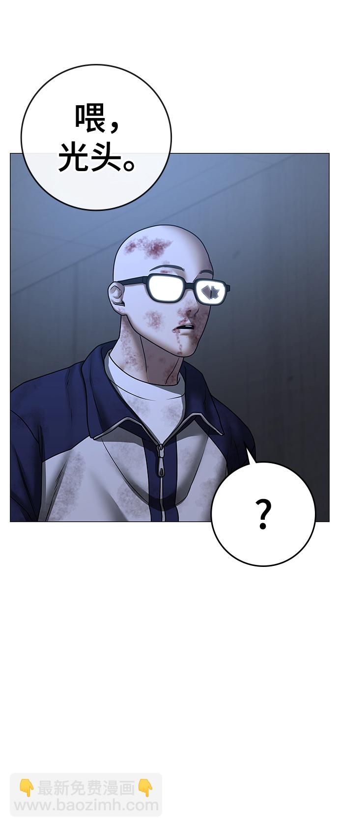 第69话132