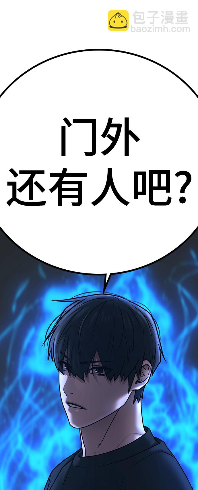 第69话133