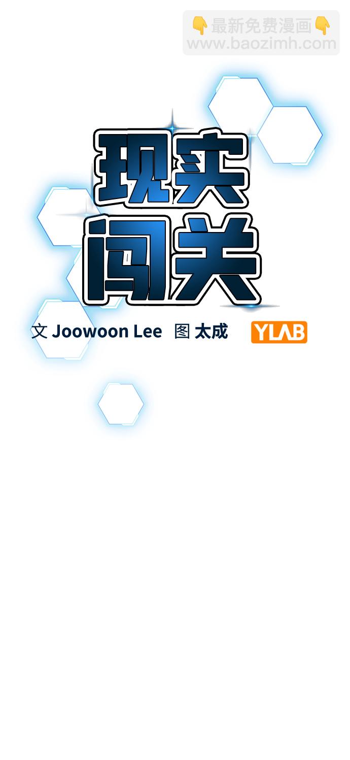 第69话14