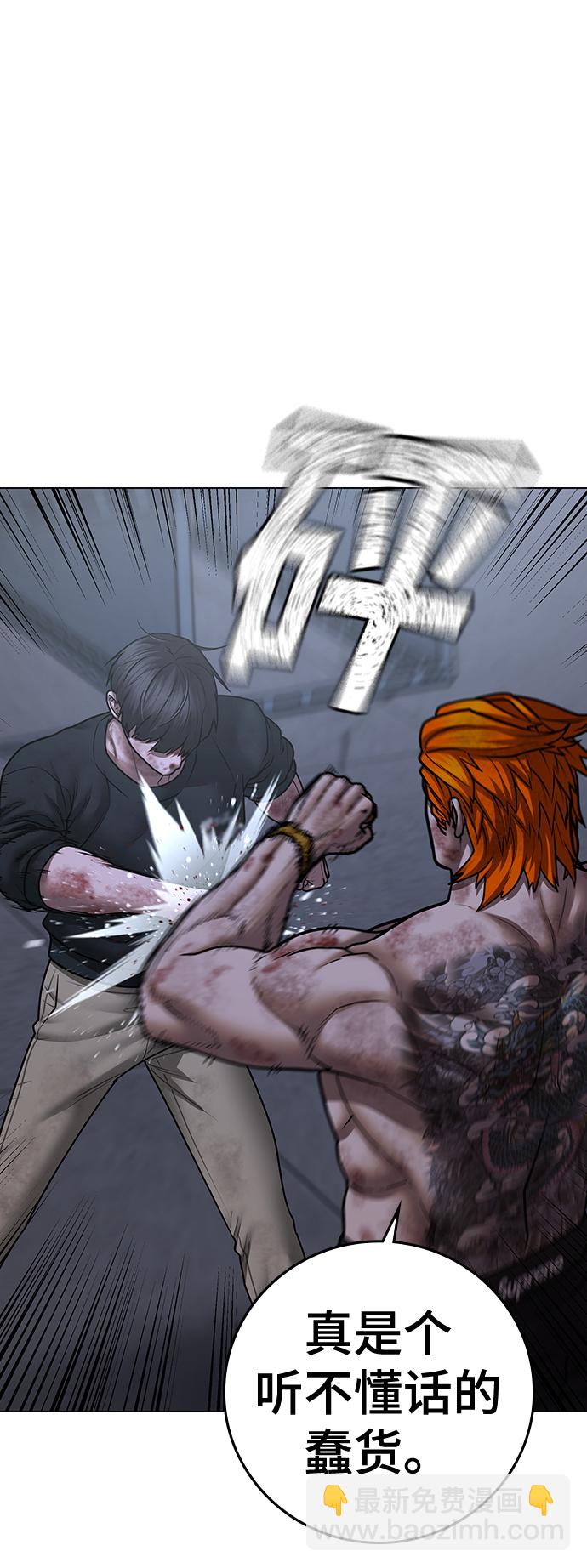 第69话17