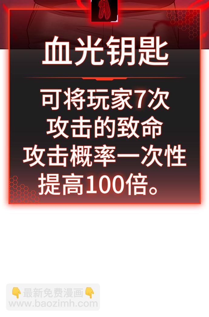 第69话26