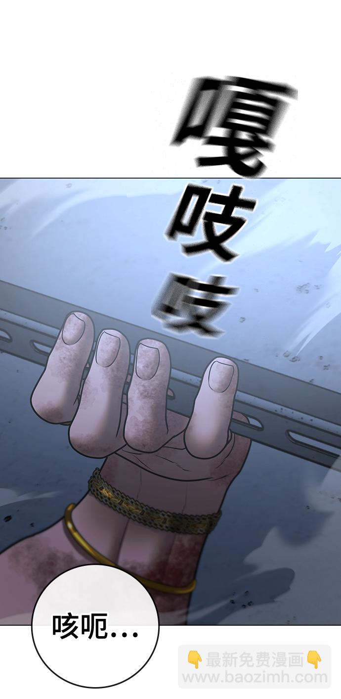 第69话37